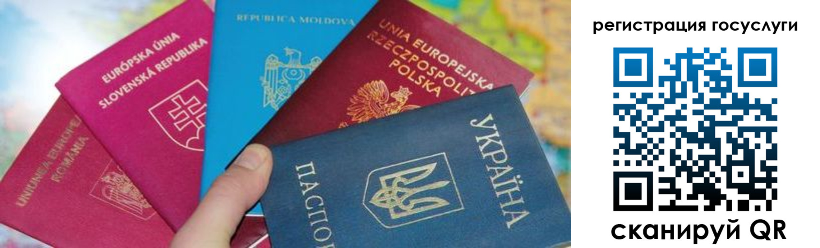 прописка гарантия в Курчалом