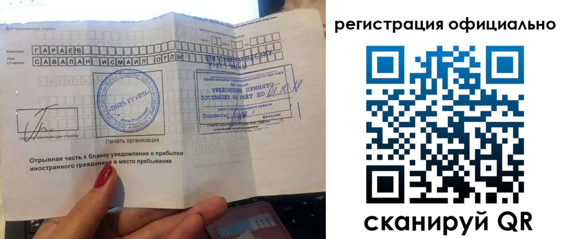 временная регистрация адрес в Курчалом