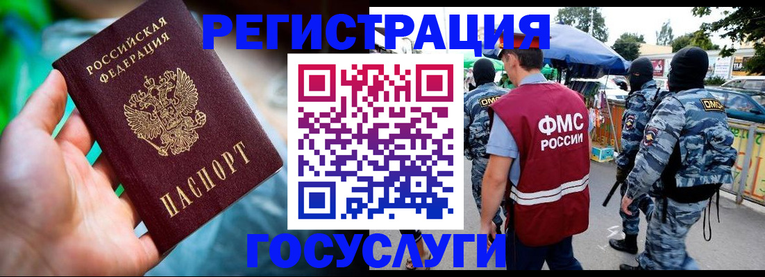 прописка от собственника в Курчалом